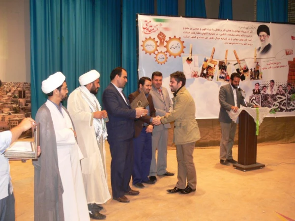 برگزاری همایش شکوه هجرت 30