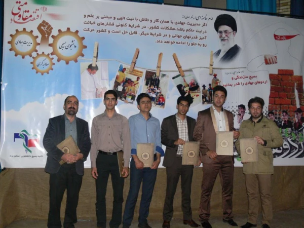 برگزاری همایش شکوه هجرت 33