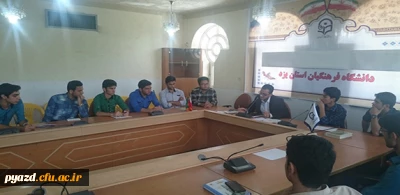 برگزاری جلسه هماهنگی در رابطه با چاپ شماره دوم نشریه