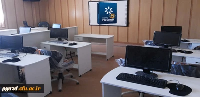 لیست اسامی شرکت کنندگان در کارگاه آموزشی یک روزه محتوای الکترونیک ( نرم افزار iSpring Presenter )