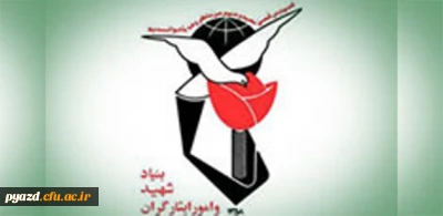 اطلاعیه :

افتتاحیه کانون شاهد و ایثارگر