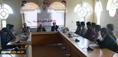 تشکیل جلسه ستاد شاهد وایثارگر