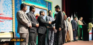 در جشنواره کشوری قرآن و عترت سازمان هلال احمر :

کسب مقام دوم کشوری در بخش حفظ 5 جزء توسط دانشجومعلم پردیس آقای عبدالله رکاب