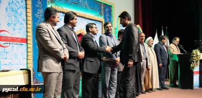 در جشنواره کشوری قرآن و عترت سازمان هلال احمر :

کسب مقام دوم کشوری در بخش حفظ 5 جزء توسط دانشجومعلم پردیس آقای عبدالله رکاب