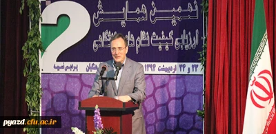 دکتر مهرمحمدی سرپرست دانشگاه فرهنگیان:

فارغ التحصیلان دانشگاه باید قبل از ورود به آموزش و پرورش در آزمون جامع شرکت کنند