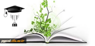 رتبه های برتر درسی دانشجومعلمان  پردیس در نیمسال اول سال تحصیلی 94-93