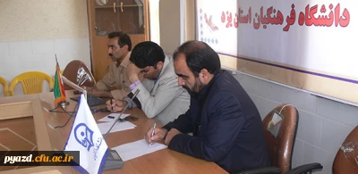 با حضور سرپرست و معاونین پردیس :

برگزاری جلسه  انجمن های ورزشی پردیس