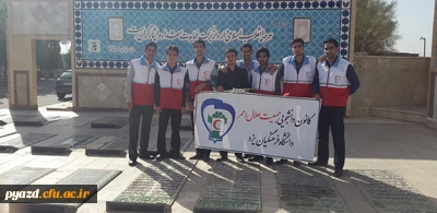 به مناسبت سالروز آزادسازی خرمشهر:

غباررویی و عطر افشانی گلزار شهدا توسط شورای اجرایی و اعضای فعال کانون دانشجویی هلال احمر پردیس به روایت تصویر