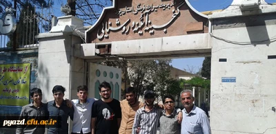 به مناسبت هفته خوابگاه های دانشجویی :

برگزاری تور یک روزه یزدگردی