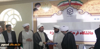 مراسم معارفه مسئول دفتر نهاد نمایندگی مقام معظم رهبری(مدظله العالی):

در پردیس های استان یزد