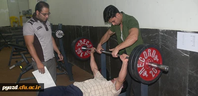 به مناسبت هفته خوابگاه های دانشجویی :

برگزاری مسابقه پرس سینه