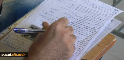 گزارش تصویری از برگزاری امتحانات نیمسال دوم در سالن تربیت بدنی پردیس