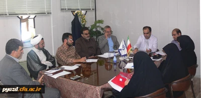 برگزاری جلسه شورای فرهنگی و اجتماعی دانشگاه فرهنگیان استان یزد