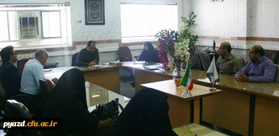 برگزاری دومین جلسه توجیهی و مشورتی تشکیل و استقرار مدیریت استانی دانشگاه فرهنگیان استان یزد