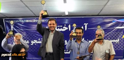 در بیست و دومین  المپیاد ورزشی دانشجومعلمان دانشگاه فرهنگیان: 

درخشش کاروان ورزشی پردیس شهیدان پاک نژاد