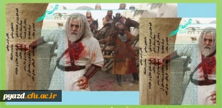 سومین شماره مجله بین استانی آوای فیروزه ای منتشر شد.