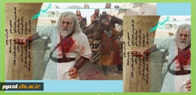 سومین شماره مجله بین استانی آوای فیروزه ای منتشر شد.