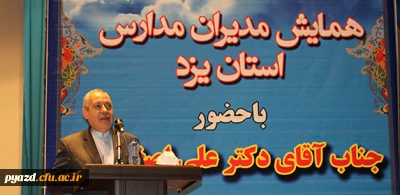 وزیر آموزش وپرورش در جمع فرهنگیان استان یزد گفت:

 سیاست اصلی آموزش وپرورش در دولت تدبیر و امید توسعه مشارکت است.