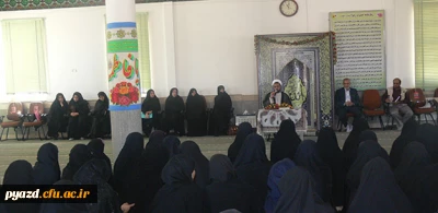 مراسم معارفه  مسئول واحد خواهران نهاد رهبری در دانشگاه فرهنگیان یزد در پردیس فاطمه الزهرا(س)