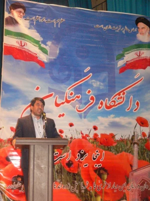 آیت الله ناصری در مراسم آغاز سال تحصیلی دانشجومعلمان دانشگاه فرهنگیان یزد:

دانشگاه فرهنگیان به عنوان گلوگاه حساس تعلیم و تربیت نقش مهمی در تربیت معلمان آینده دارد. 7