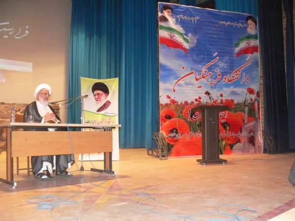 آیت الله ناصری در مراسم آغاز سال تحصیلی دانشجومعلمان دانشگاه فرهنگیان یزد:

دانشگاه فرهنگیان به عنوان گلوگاه حساس تعلیم و تربیت نقش مهمی در تربیت معلمان آینده دارد. 8