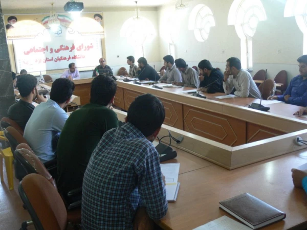 برگزاری اولین جلسه کمیته فرهنگی پردیس 3