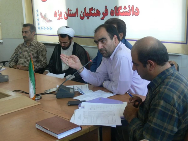 برگزاری اولین جلسه کمیته فرهنگی پردیس 4