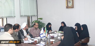 برگزاری جلسه شورای فرهنگی و اجتماعی دانشگاه فرهنگیان استان یزد