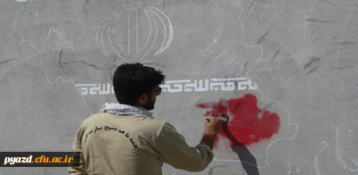 همراه با دانشجومعلمان بسیجی دانشگاه فرهنگیان یزد در اردوهای جهادی به روایت تصویر ( روستاهای کرخنگان و شهریاری از توابع شهرستان خاتم )