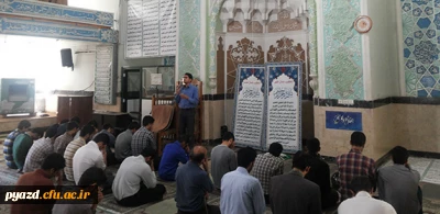 برگزاری مراسم سوگواری سالروز شهادت امام محمدتقی علیه السلام