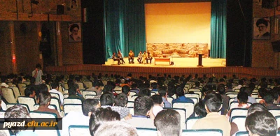 برگزاری اولین کارگاه آموزشی در سال جدید تحصیلی به صورت مناظره ای با موضوع :

