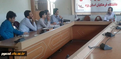 برگزاری جلسه