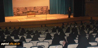 جلسه توجیهی مدیران و معاونین آموزشی مدارس مجری طرح کارورزی