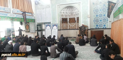 برگزاری مراسم عزاداری و سوگواری سرور و سالار شهیدان حضرت امام حسین (ع)