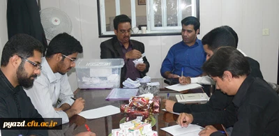 نتایج شمارش آرای انتخابات شورای صنفی-رفاهی  پردیس شهیدان پاک نژاد یزد