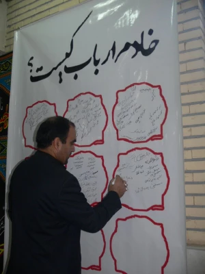 به مناسبت ایام سوگواری و عزاداری امام حسین(ع) : 

 برپایی غرفه حسینه انقلاب در پردیس در پردیس
 8