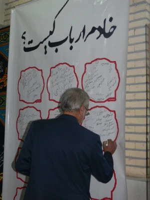 به مناسبت ایام سوگواری و عزاداری امام حسین(ع) : 

 برپایی غرفه حسینه انقلاب در پردیس در پردیس
 10