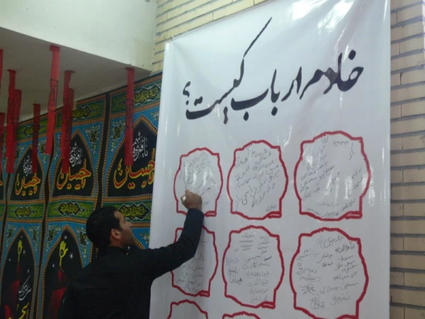 به مناسبت ایام سوگواری و عزاداری امام حسین(ع) : 

 برپایی غرفه حسینه انقلاب در پردیس در پردیس
 12