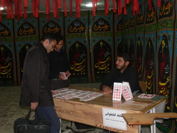 به مناسبت ایام سوگواری و عزاداری امام حسین(ع) : 

 برپایی غرفه حسینه انقلاب در پردیس در پردیس
 16