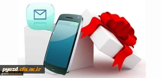 کمیته پدافند غیرعامل دانشگاه فرهنگیان یزد برگزار می کند : 

مسابقه پیامکی  به مناسبت هفته پدافند غیرعامل