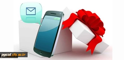 کمیته پدافند غیرعامل دانشگاه فرهنگیان یزد برگزار می کند : 

مسابقه پیامکی  به مناسبت هفته پدافند غیرعامل