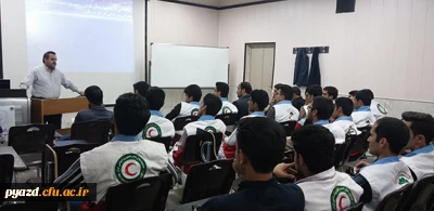 به همت کانون دانشجویی هلال احمر پردیس برگزار شد :

کارگاه آموزشی الگوی روابط زناشویی 2