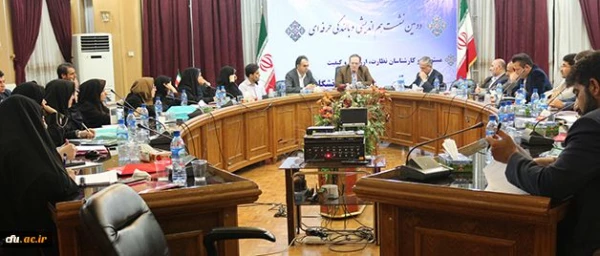 دکتر مهرمحمدی در دومین نشست هم اندیشی و بالندگی حرفه ای نیروهای نظارت، ارزیابی و تضمین کیفیت:

کیفیت را به فرهنگ تبدیل کنیم
 2