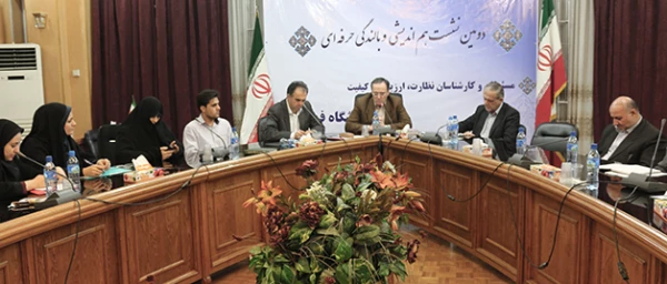 دکتر مهرمحمدی در دومین نشست هم اندیشی و بالندگی حرفه ای نیروهای نظارت، ارزیابی و تضمین کیفیت:

کیفیت را به فرهنگ تبدیل کنیم
 2