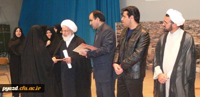 به مناسبت 16 آذر، روز دانشجو :

تجلیل از دانشجومعلمان برگزیده دانشگاه فرهنگیان یزد با حضور آیت الله ناصری