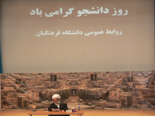 به مناسبت 16 آذر، روز دانشجو :

تجلیل از دانشجومعلمان برگزیده دانشگاه فرهنگیان یزد با حضور آیت الله ناصری
 2