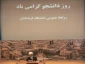 به مناسبت 16 آذر، روز دانشجو :

تجلیل از دانشجومعلمان برگزیده دانشگاه فرهنگیان یزد با حضور آیت الله ناصری
 2