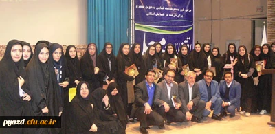 همایش جایگاه و اقتضائات در تربیت معلم به روایت تصویر