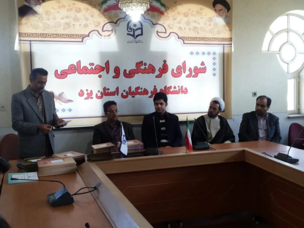 تقدیر از برگزیدگان جشنواره فعالیتهای ورزشی پردیس شهیدان پاکنژاد 4