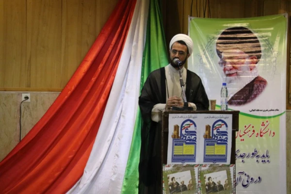 در شهر دارالعلم و دارالعباده یزد برگزار شد:

دومین همایش کشوری دبیران شورای صنفی-رفاهی دانشگاه فرهنگیان
 7